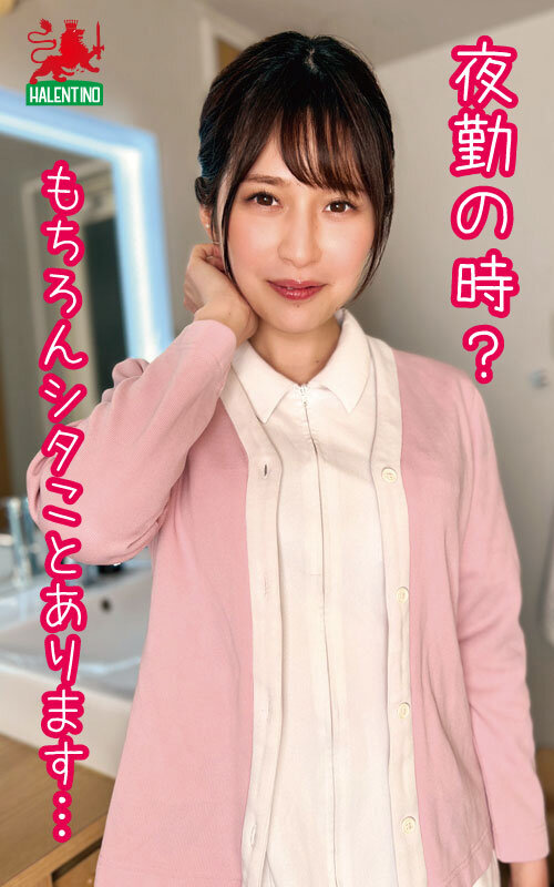 HALT-041 Bagian 14 - 95 minit