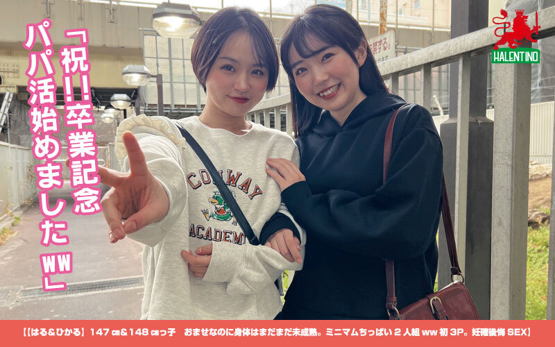 HALT-050 Part 1 - 30 minutes