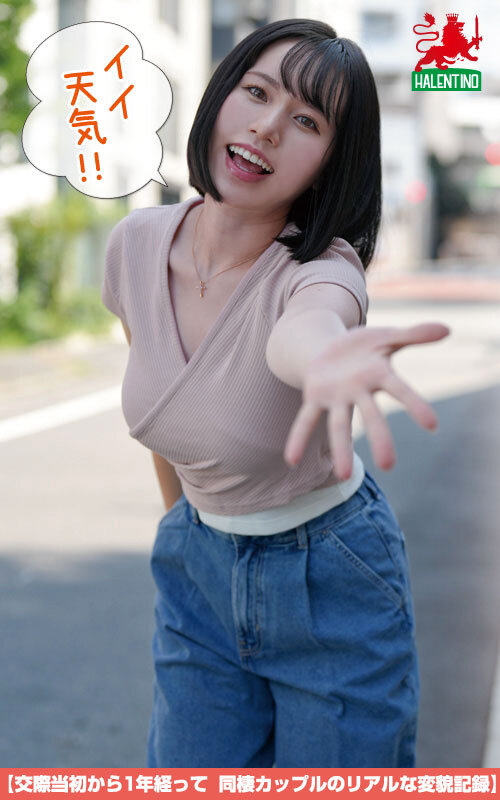 HALT-058 Part 1 - 30 minutes