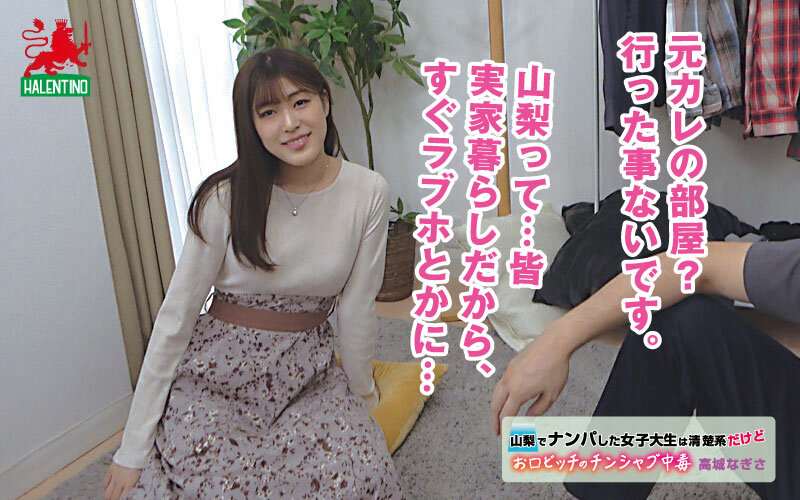 HALT-062 Part 7 - 72 minutes