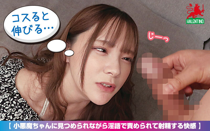 HALT-064 第 2 部分 - 36 分钟