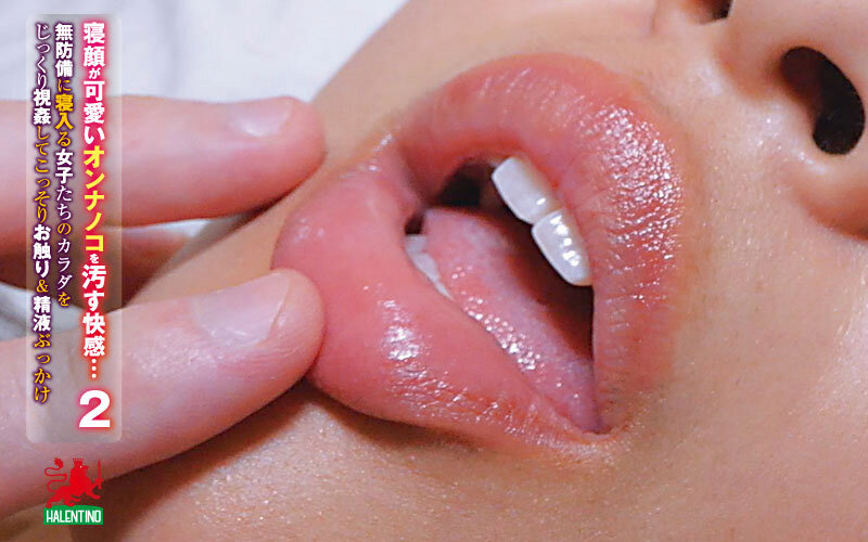 HALT-071 Part 9 - 78 minutes