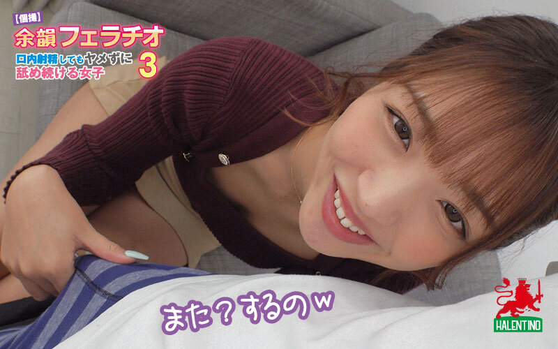 HALT-076 Bagian 15 - 128 minit