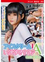 アイスクリームいかがですか？A ［Movie Edition］ 画像2