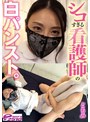 シコすぎる看護師の白パンスト。 ともみ