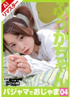 HEA-004AI