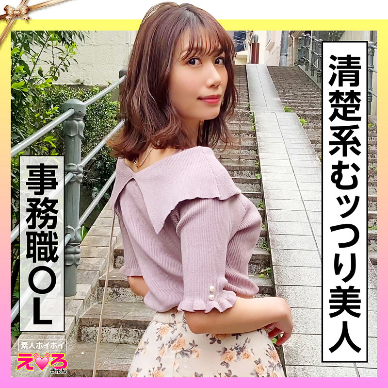 HERK-001 Part 2 - 45 minutes