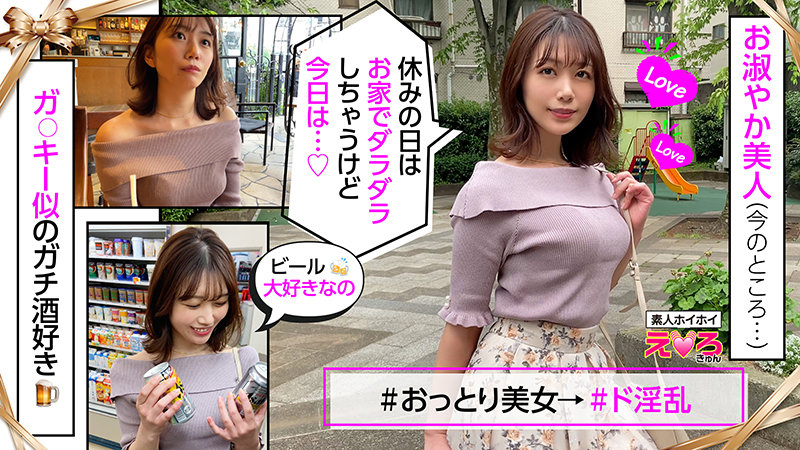 HERK-001 Part 3 - 60 minutes