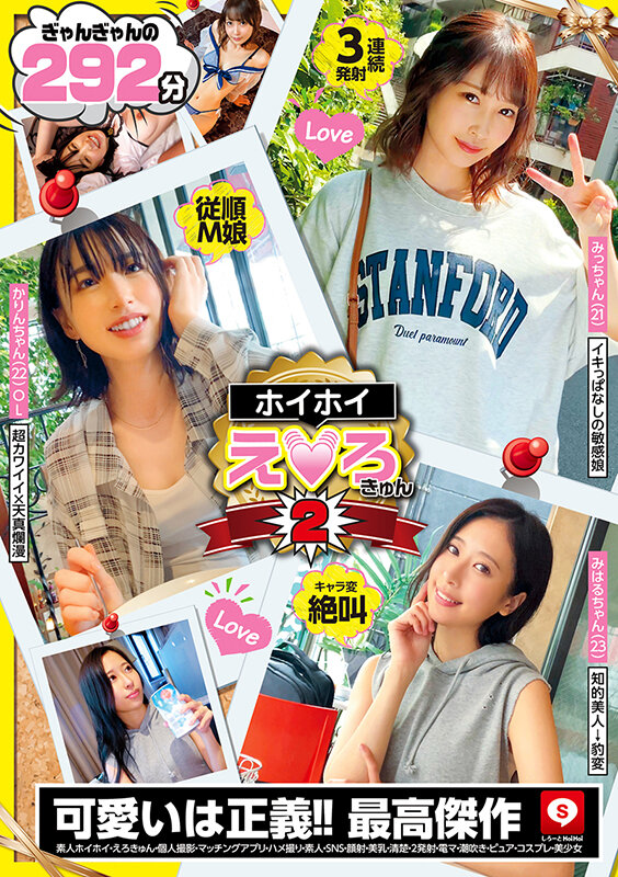 HERK-002 第 1 部分 - 30 分钟