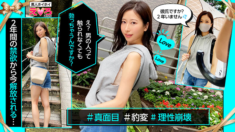 HERK-002 第 15 部分 - 240 分钟