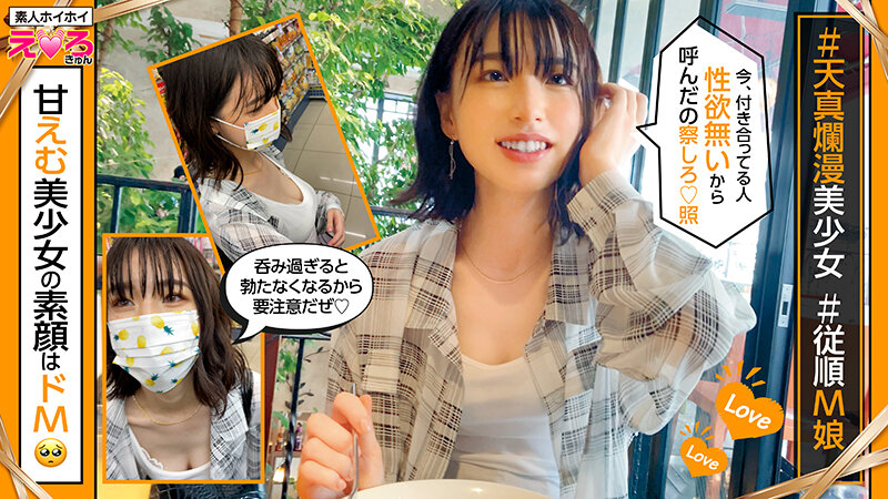 HERK-002 第 3 部分 - 60 分钟