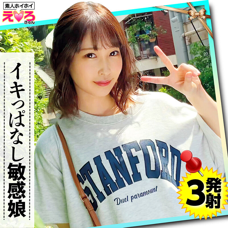 HERK-002 第 8 部分 - 135 分钟