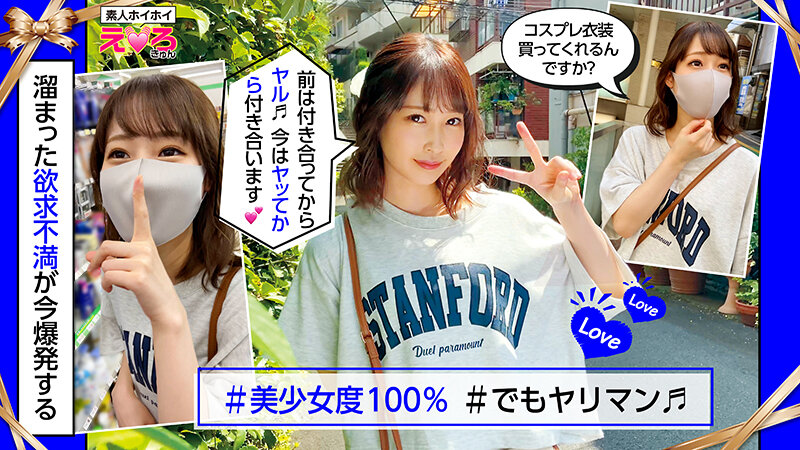 HERK-002 第 9 部分 - 150 分钟