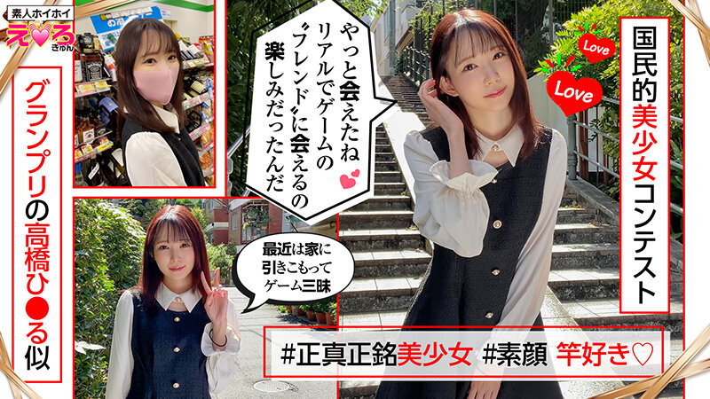 HERK-003 第 14 部分 - 238 分钟