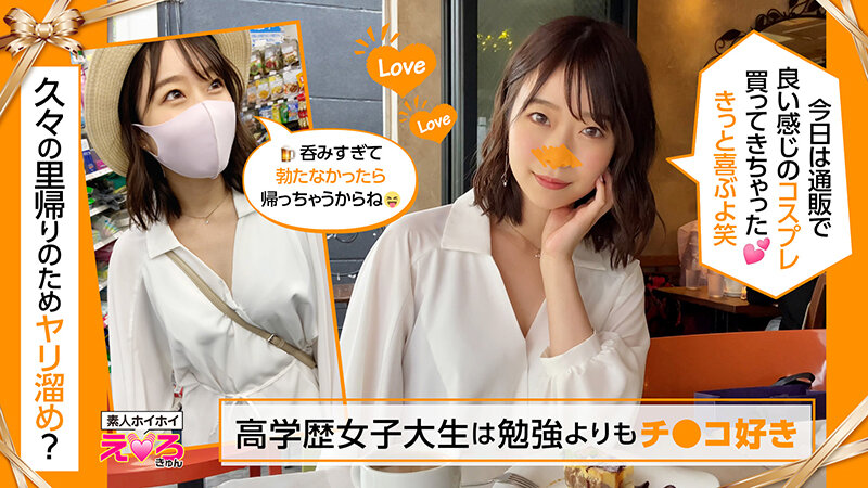 HERK-003 第 2 部分 - 46 分钟