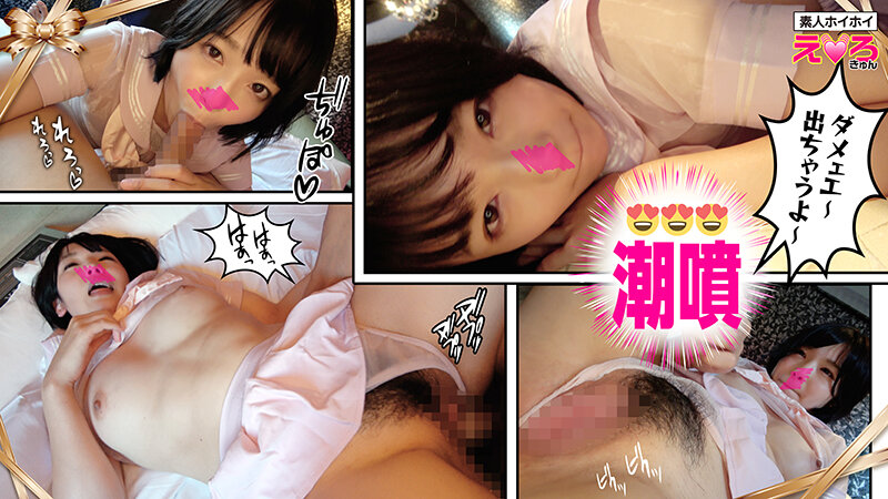 HERK-004 第 13 部分 - 210 分钟