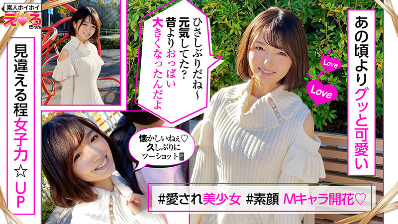 HERK-004 第 3 部分 - 60 分钟