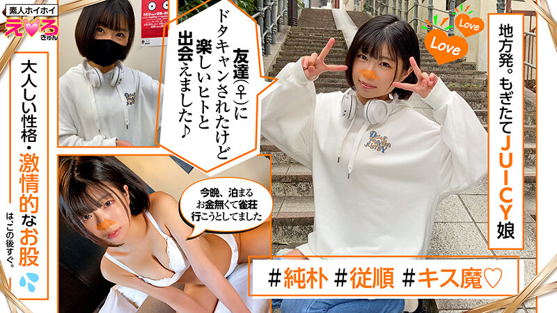 HERK-004 パート 7 - 120 分