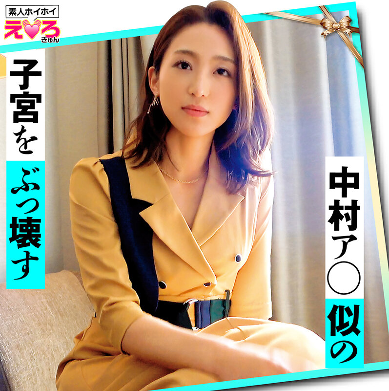 HERK-005 第 2 部分 - 44 分钟