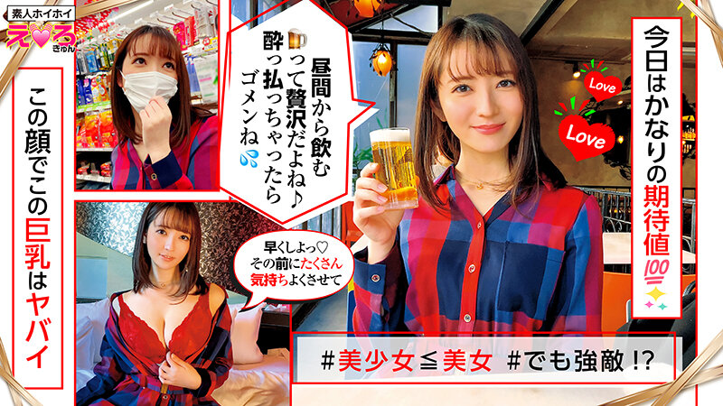 HERK-005 Bagian 9 - 142 minit