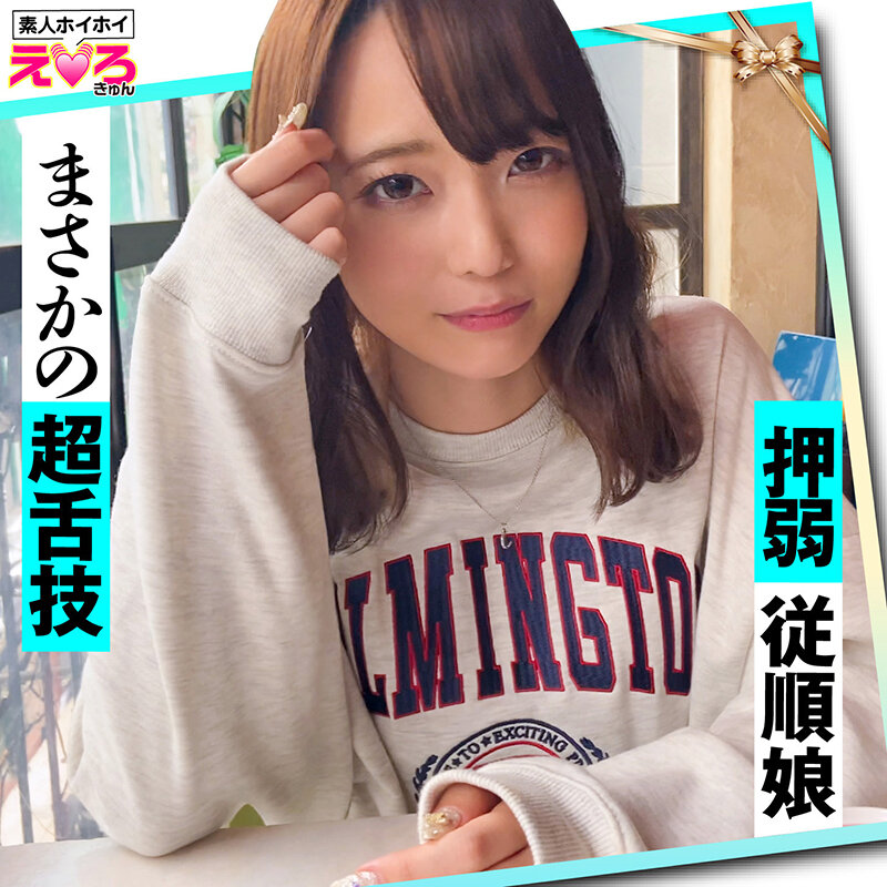 HERK-006 Part 14 - 212 minutes