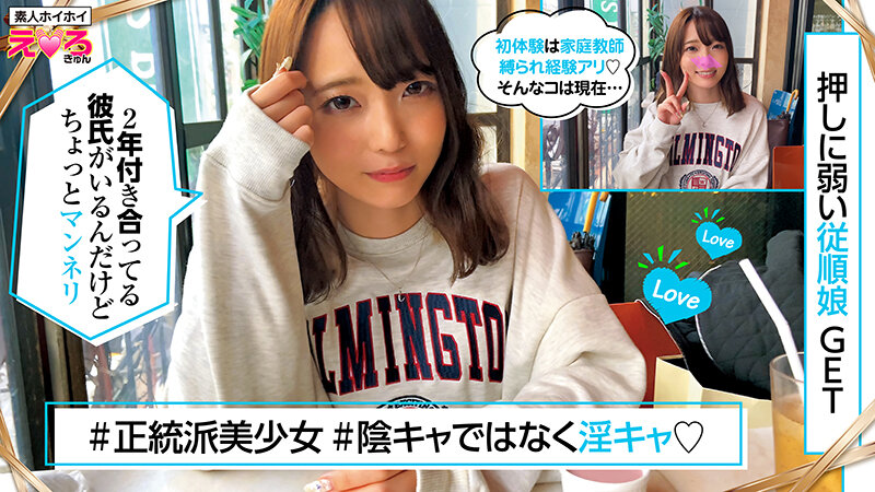 HERK-006 Part 15 - 226 minutes