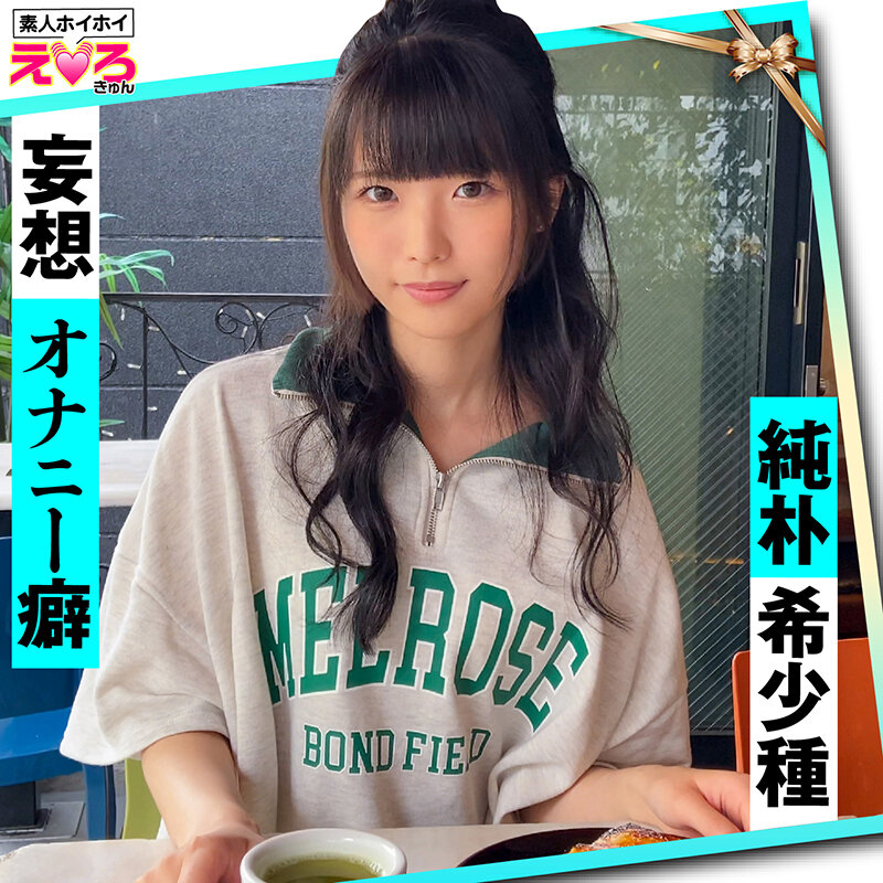 HERK-006 Part 8 - 128 minutes