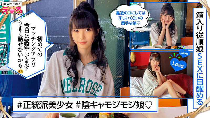 HERK-006 Part 9 - 142 minutes