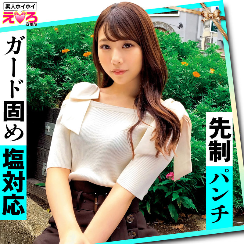 HERK-007 パート 14 - 225 分