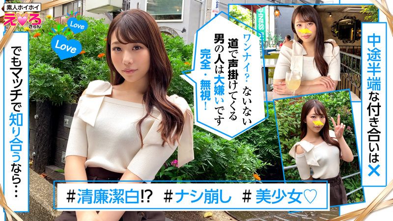 HERK-007 パート 15 - 240 分