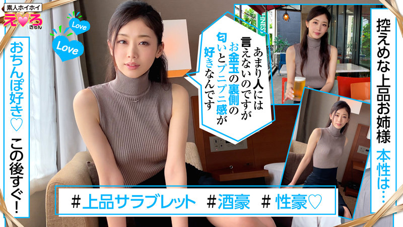 HERK-007 パート 3 - 60 分