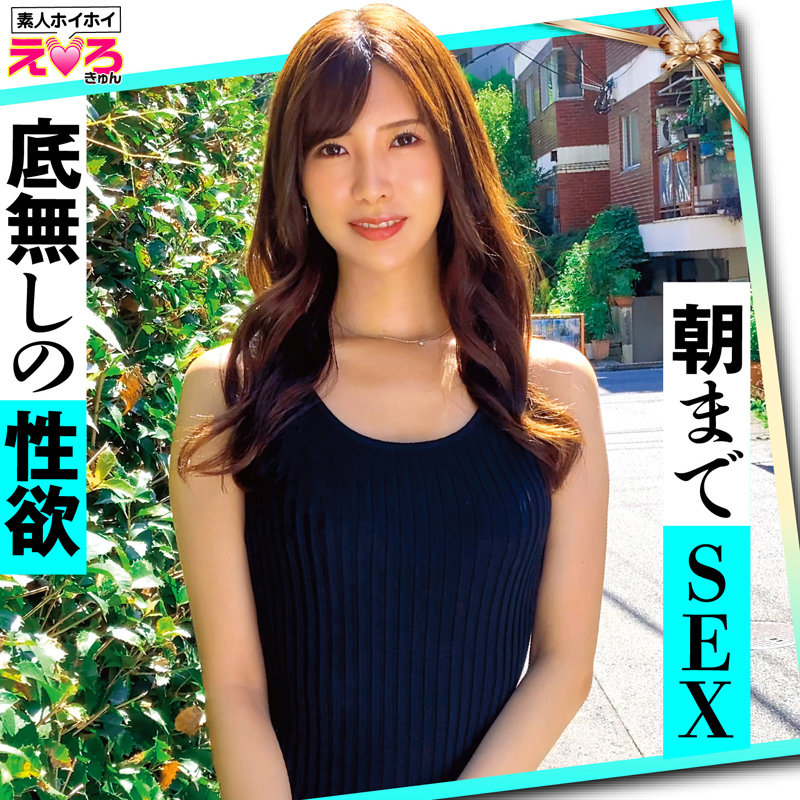 HERK-007 パート 8 - 135 分