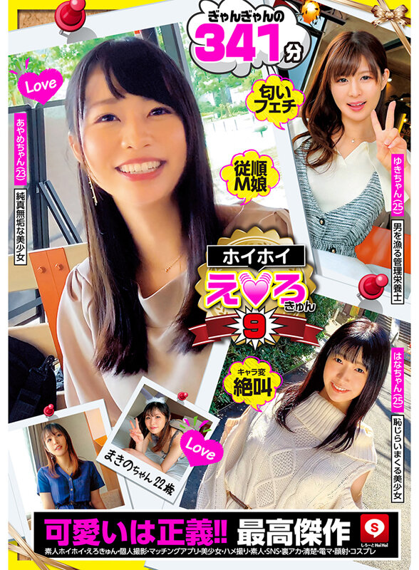 HERK-009 第 1 部分 - 30 分钟