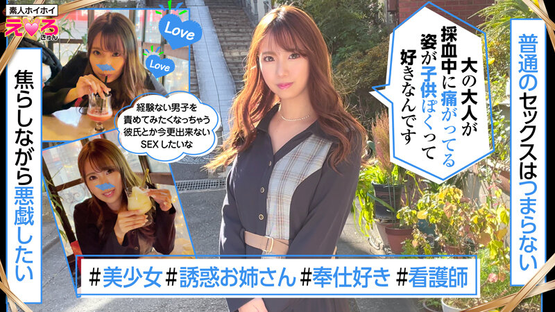 HERK-010 パート 15 - 226 分