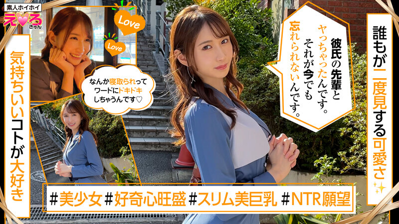 HERK-010 パート 9 - 142 分