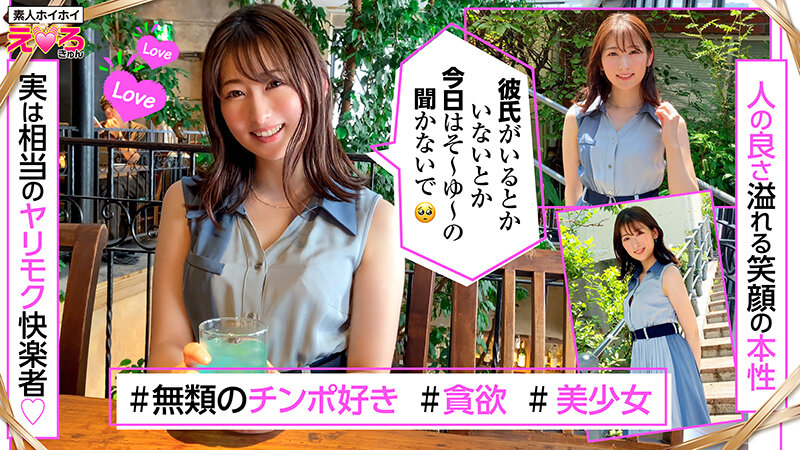 HERK-011 第 16 部分 - 285 分钟