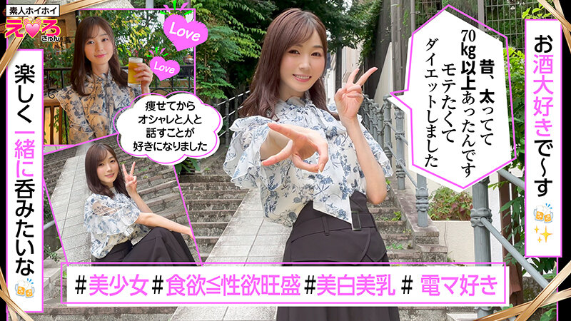 HERK-011 第 6 部分 - 115 分钟