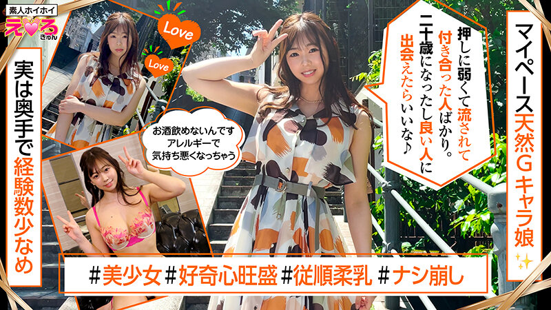 HERK-012 第 16 部分 - 285 分钟