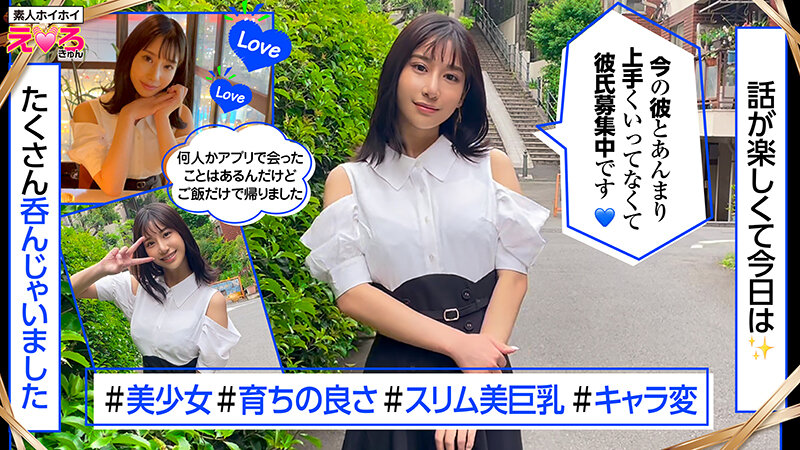 HERK-012 第 6 部分 - 115 分钟