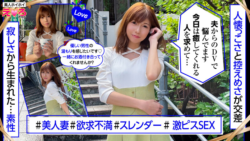 HERK-013 第 11 部分 - 240 分钟