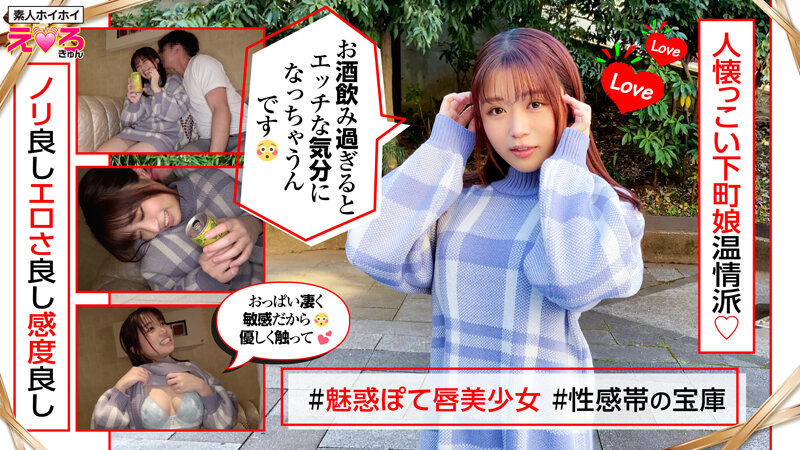 HERK-013 第 15 部分 - 324 分钟