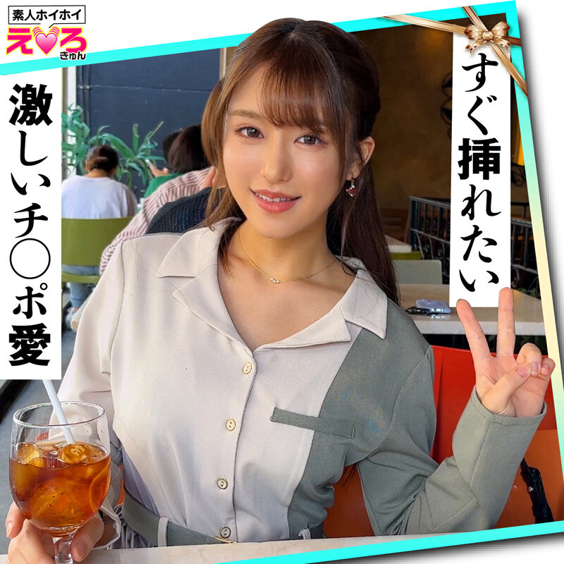 HERK-013 パート 2 - 51 分