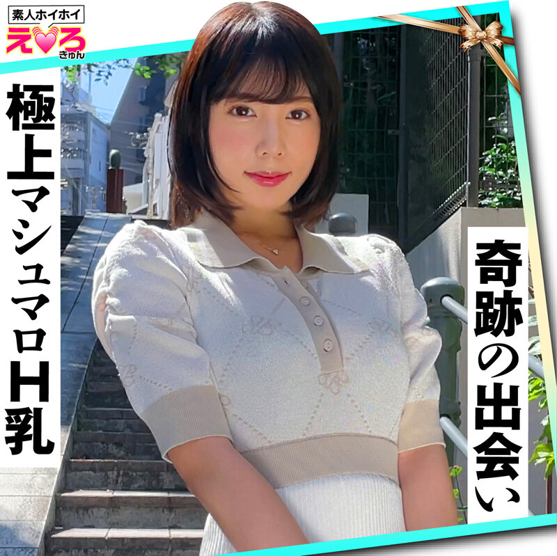 HERK-013 パート 6 - 135 分