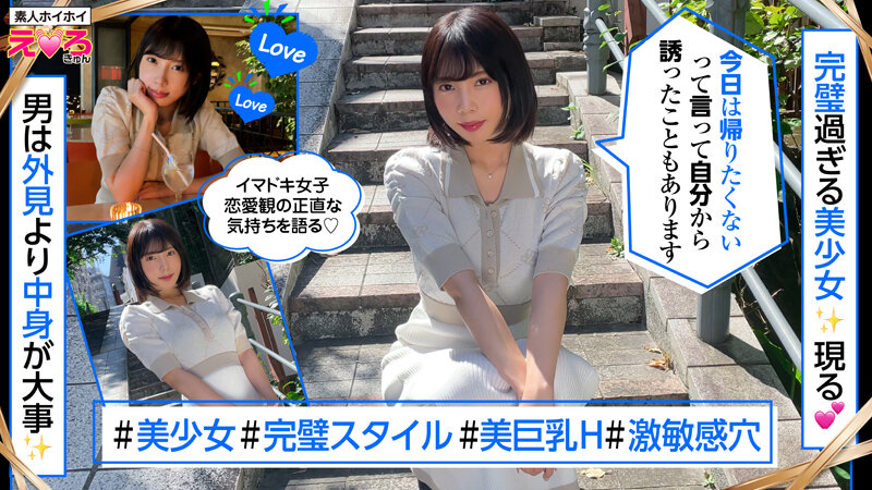 HERK-013 第 7 部分 - 156 分钟