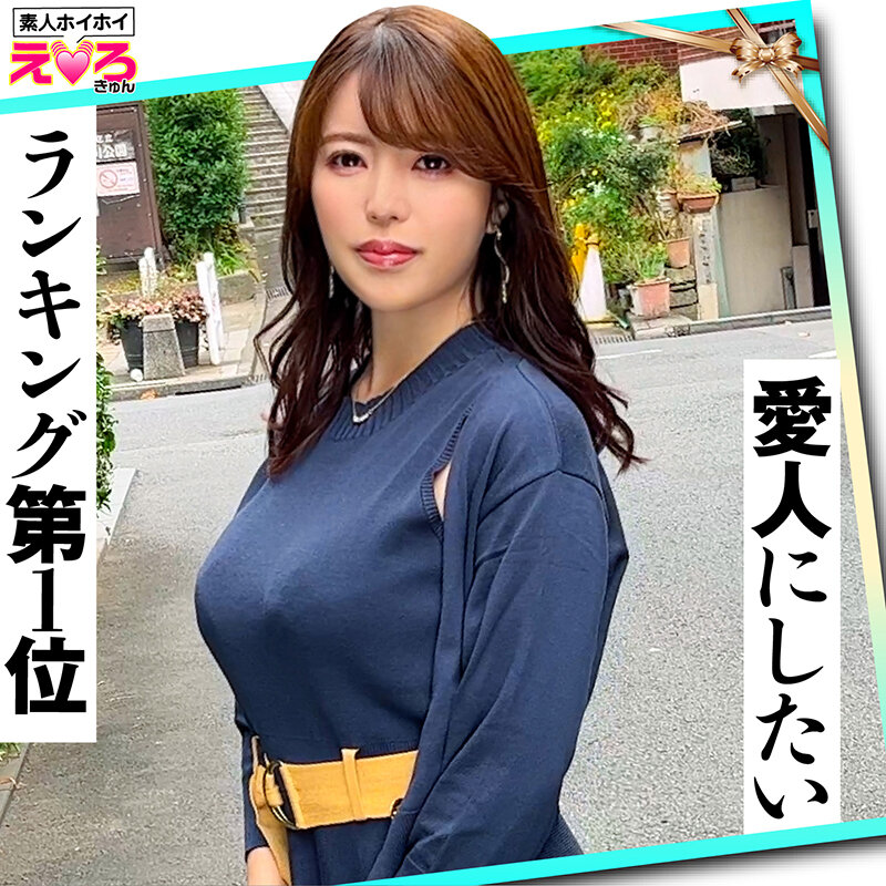 HERK-014 第 10 部分 - 228 分钟