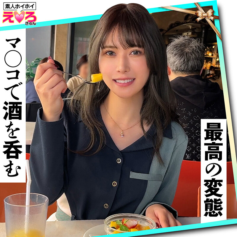 HERK-014 Part 6 - 140 minutes