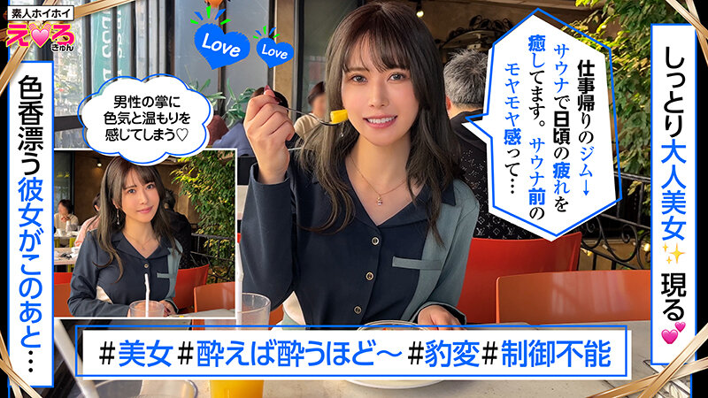 HERK-014 第 7 部分 - 162 分钟