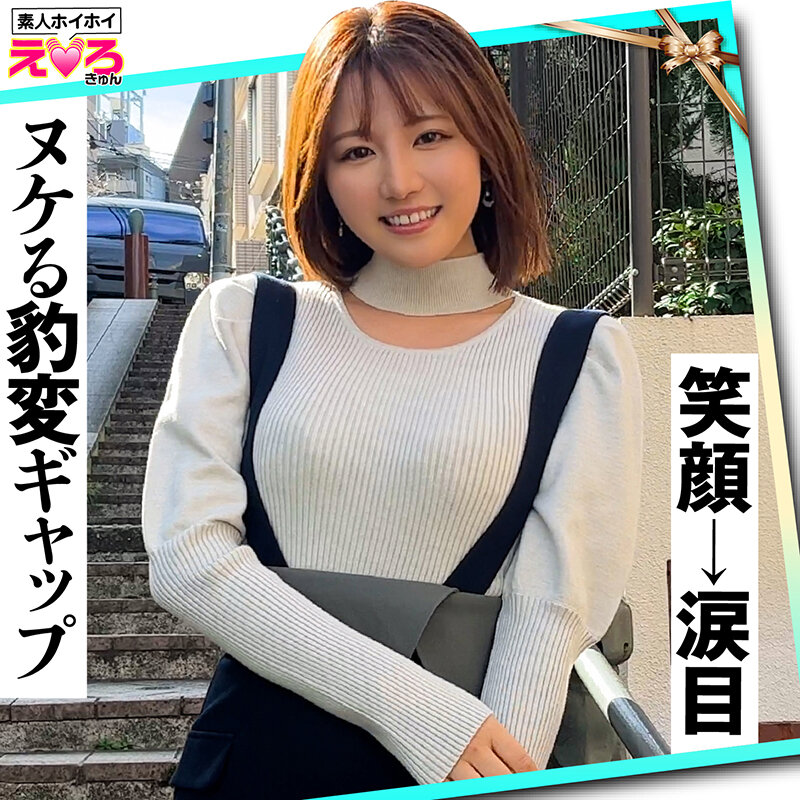 HERK-015 パート 10 - 219 分