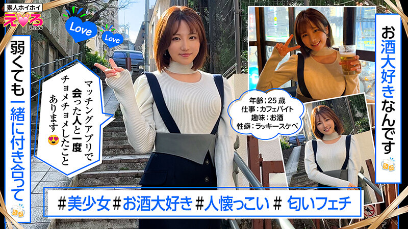 HERK-015 パート 11 - 240 分