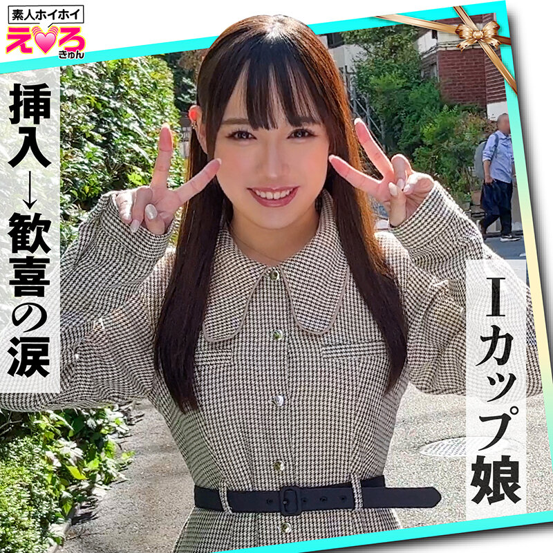 HERK-015 パート 14 - 303 分